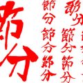 Navigating Mercury Retrograde with Feng Shui and Flying Stars Adjustments