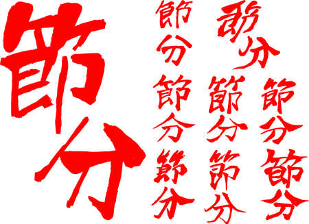 Navigating Mercury Retrograde with Feng Shui and Flying Stars Adjustments