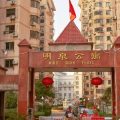 Setting Up a Wealth Corner: Practical Feng Shui Steps for Financial Success