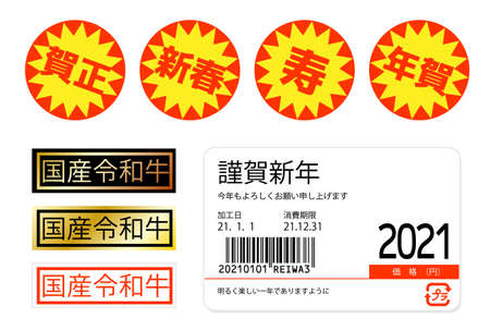 Popular Ineffective Feng Shui Products on the Market