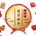 Feng Shui for Dragons: Harnessing Annual Astrological Shifts in Contemporary Homes