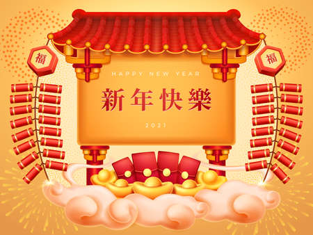 Annual Trends: What’s Hot in Feng Shui Design for This Year