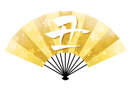 Harnessing Prosperity: How Flying Stars Influence Your Horoscope Each Month