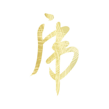 Identifying the Best Spots in Your Home According to Feng Shui