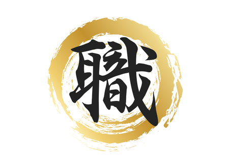 Fundamental Principles of Feng Shui: Qi, Yin-Yang, and the Five Elements