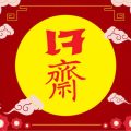 Feng Shui and the Five Elements: How to Balance Earth, Wood, Water, Fire, and Metal for Children’s Wellbeing
