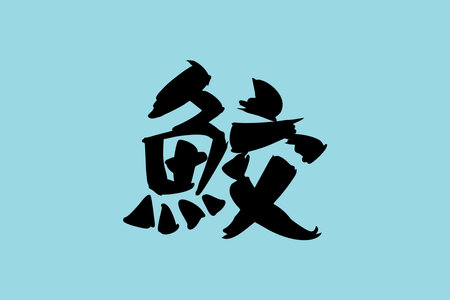 Bridging Traditional Wisdom and Modern Romance