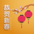 Seasonal Feng Shui Updates: Keeping the Home Office Energy Fresh All Year