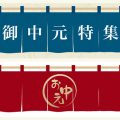 The Ultimate Guide to Feng Shui for the Living Room: Transforming Your Main Space for Harmony and Prosperity
