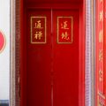 Feng Shui Cures for Cluttered Garages: Tips Every American Homeowner Should Know