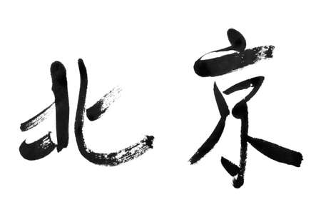 Unlocking Success: Feng Shui Monthly Flying Stars Forecasts for Every Zodiac Sign